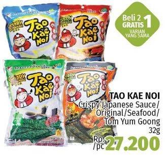 Promo Harga TAO KAE NOI Crispy Seaweed Japanese Sauce, Original, Seafood, Tom Yum Goong 32 gr - LotteMart