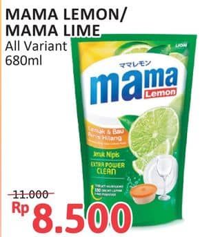 Promo Harga Mama Lemon, Lime  - Alfamidi