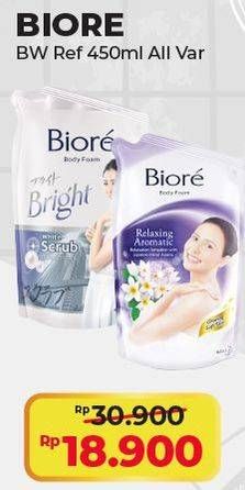 Promo Harga BIORE Body Foam Beauty All Variants 450 ml - Alfamart