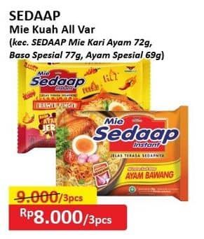 Promo Harga Sedaap Mie Kuah Kecuali Kari Ayam, Kecuali Baso Spesial, Kecuali Ayam Spesial 69 gr - Alfamart