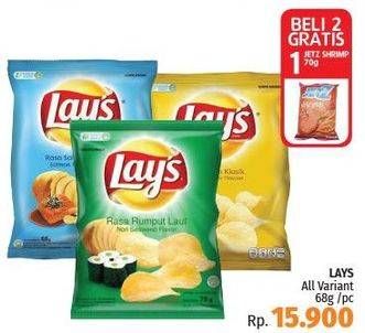 Promo Harga LAYS Snack Potato Chips All Variants 68 gr - LotteMart