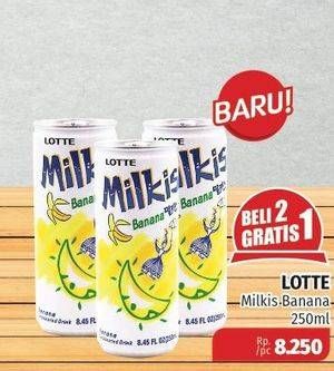 Promo Harga LOTTE MILKIS Minuman Soda Banana 250 ml - Lotte Grosir