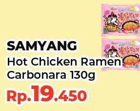 Promo Harga SAMYANG Hot Chicken Ramen Carbonara 130 gr - Yogya