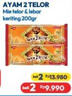 Promo Harga Mie Cap Ayam 2 Telor Mi Kering Mi Telor, Mi Telor Lebar Keriting 200 gr - Hypermart