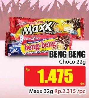 Promo Harga BENG-BENG Wafer Chocolate Maxx 32 gr - Hari Hari