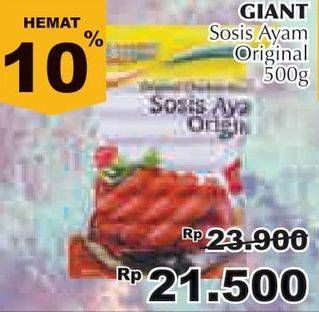 Promo Harga GIANT Sosis Ayam 500 gr - Giant
