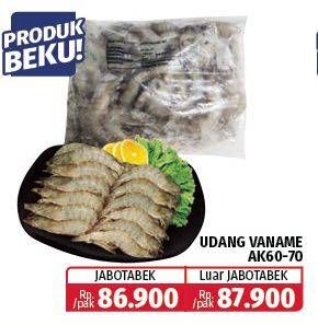 Promo Harga Udang Vanamae AK60-70  - Lotte Grosir