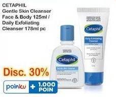 CETAPHIL Gentle Skin Cleanser 125ml / Daily Exfoliating Cleanser 178ml