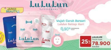 Promo Harga LULULUN Facial Sheet Mask All Variants 7 pcs - Watsons
