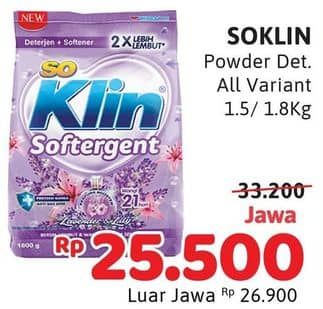 Promo Harga So Klin Softergent All Variants 1500 gr - Alfamidi