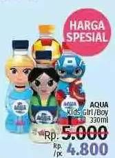 Promo Harga AQUA Air Mineral Kids 330 ml - LotteMart
