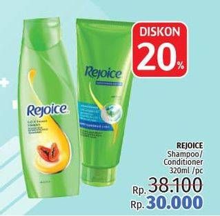 Promo Harga REJOICE Shampoo/Conditioner 340 ml - LotteMart