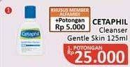 Promo Harga CETAPHIL Gentle Skin Cleanser 125 ml - Alfamidi