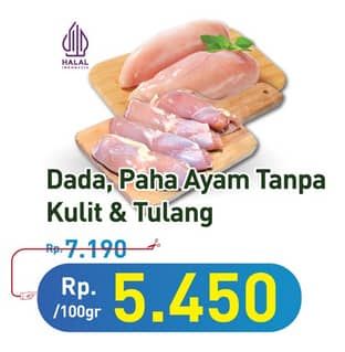 Ayam Fillet