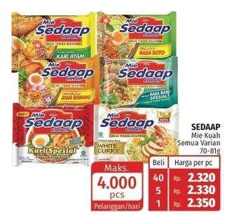 Promo Harga SEDAAP Mie Kuah All Variants 70 gr - Lotte Grosir