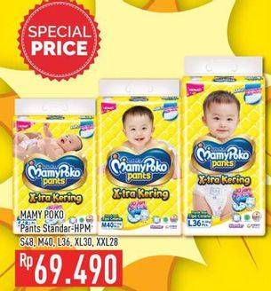 Promo Harga MAMY POKO Pants Xtra Kering S48, M40, L36, XL30, XXL28  - Hypermart