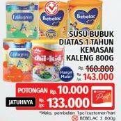 Promo Harga Susu Bubuk Diatas 1 Tahun   - LotteMart