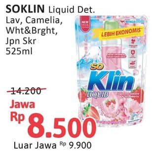 Promo Harga So Klin Liquid Detergent Provence Lavender, Korean Camelia, White Bright, Japanese Sakura Strawberry 525 ml - Alfamidi