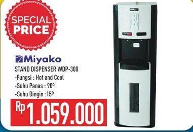 Promo Harga MIYAKO WDP-300 Stand Dispenser  - Hypermart