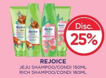 REJOICE Shampoo/Conditioner