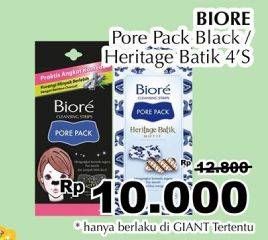 Promo Harga BIORE Pore Pack Black, Heritage Batik 4 pcs - Giant
