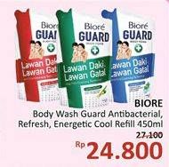 Promo Harga BIORE Guard Body Foam Active Antibacterial, Energetic Cool, Lively Refresh 450 ml - Alfamidi