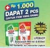 Promo Harga LIFEBUOY Body Wash All Variants 850 ml - Hypermart