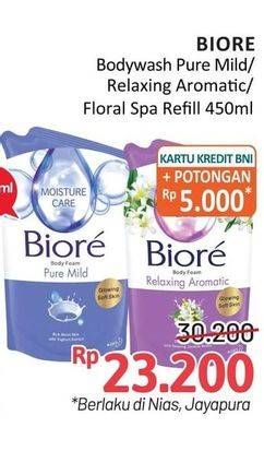 Promo Harga BIORE Body Foam Beauty Floral Spa, Pure Mild, Relaxing Aromatic 450 ml - Alfamidi