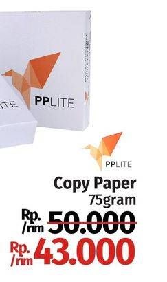 Promo Harga PP LITE Paper A4 75 Gr  - LotteMart