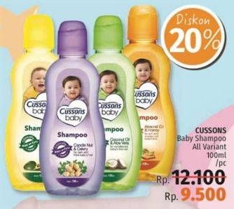 Promo Harga CUSSONS BABY Shampoo All Variants 100 ml - LotteMart