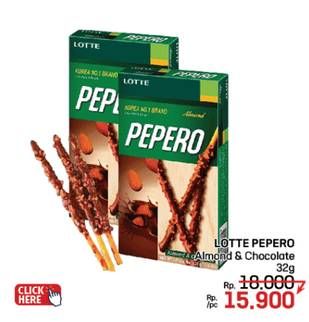 Lotte Pepero Snack