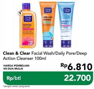 Promo Harga Facial Wash / Daily Pore / Deep Action 100ml  - Carrefour
