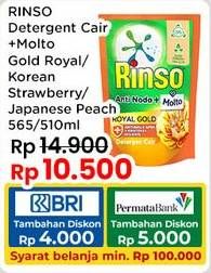 Promo Harga Rinso Liquid Detergent + Molto Royal Gold, + Molto Korean Strawberry, + Molto Japanese Peach 565 ml - Indomaret