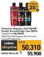 Promo Harga Tresemme Shampoo Hair Fall Control, Keratin Smooth, Scalp Care 340 ml - Carrefour