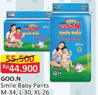 Promo Harga Goon Smile Baby Pants M34, L30, XL26 26 pcs - Alfamart