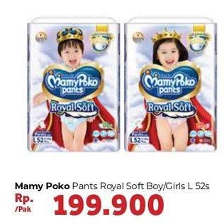 Promo Harga Mamy Poko Pants Royal Soft L52 52 pcs - Carrefour