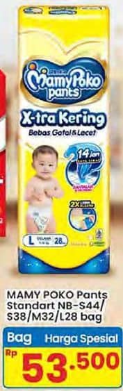 Promo Harga Mamy Poko Pants Xtra Kering  - Indomaret