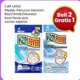 Promo Harga Cap Lang Kool Fever  Anak, Bayi, Dewasa 1 pcs - Indomaret