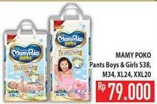 Promo Harga MAMY POKO Pants Extra Soft Boys/Girls S38, M34, XL24, XXL20  - Hypermart