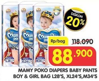 Promo Harga Mamy Poko Pants Royal Soft M34, L28, XL24  - Superindo