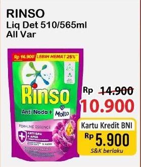 Promo Harga Rinso Liquid Detergent All Variants 565 ml - Alfamart
