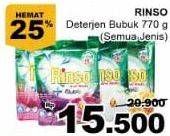 Promo Harga RINSO Detergen Bubuk All Variants 770 gr - Giant
