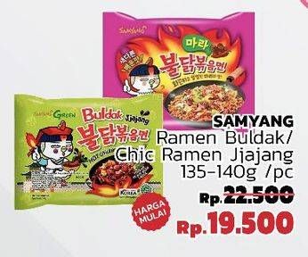 Promo Harga SAMYANG Hot Chicken Ramen Buldak Mala, Jjajang 135 gr - LotteMart