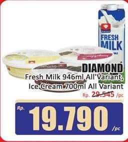 Diamond Fresh Milk/Ice Cream