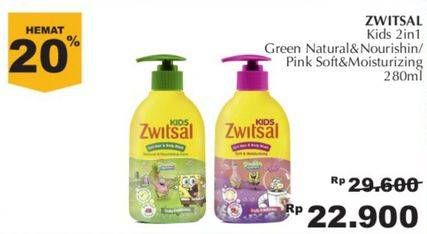 Promo Harga ZWITSAL Kids 2in1 Hair & Body Wash Nourishing Care Green, Soft Moisturizing Pink 280 ml - Giant