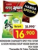 Promo Harga Nongshim Sapagetti Spicy Pck 127 Gr & Soon Noodle Soup Veggie Ramyun Pck 112 Gr  - Superindo