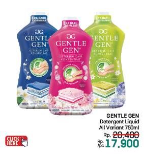 Promo Harga Gentle Gen Deterjen All Variants 750 ml - LotteMart