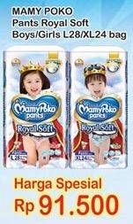 Promo Harga Mamy Poko Pants Royal Soft L28, XL24  - Indomaret