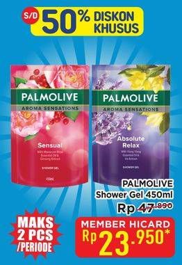 Promo Harga Palmolive Shower Gel 450 ml - Hypermart