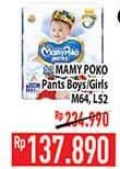 Promo Harga Mamy Poko Pants Royal Soft L52, M64 52 pcs - Hypermart